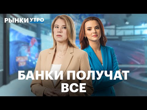 IPO «Озон фармацевтика», Минфин предлагает флоатеры, акции девелоперов без льготный ипотеки