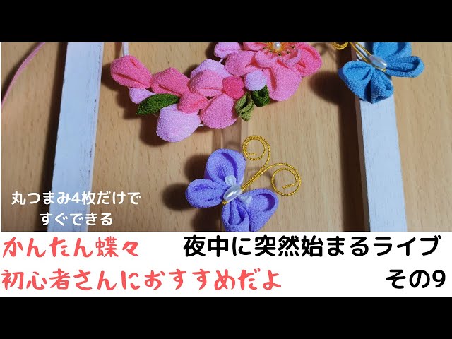 Recommended for beginners🔰🌸 🐣Easy! Quick and easy! Cute