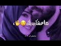 لو قلب ثاني عندي ما اعشق بديلك لو قلب ثاني عندي ما اعشق بديلك