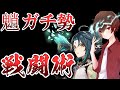 【原神】魈ガチ勢が伝える魈の戦闘術！無凸から完凸まで魈の出来ることを伝授