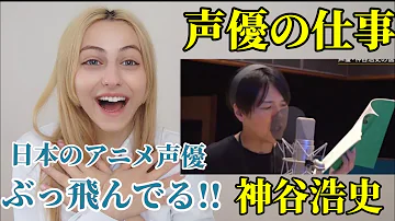 ぐらんぶる あいつ S Xしてるぞ を見る女性外国人のリアクション 海外の反応 Mp3
