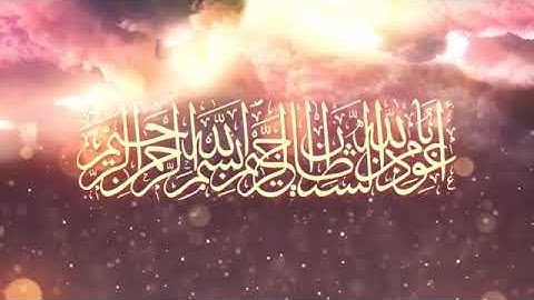 سورة القيامة بصوت القارئ عمار الشرقاوي