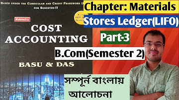 LIFO Method Cost Accounting Part-3//B.Com Semester 2 Chapter Materials in bengali
