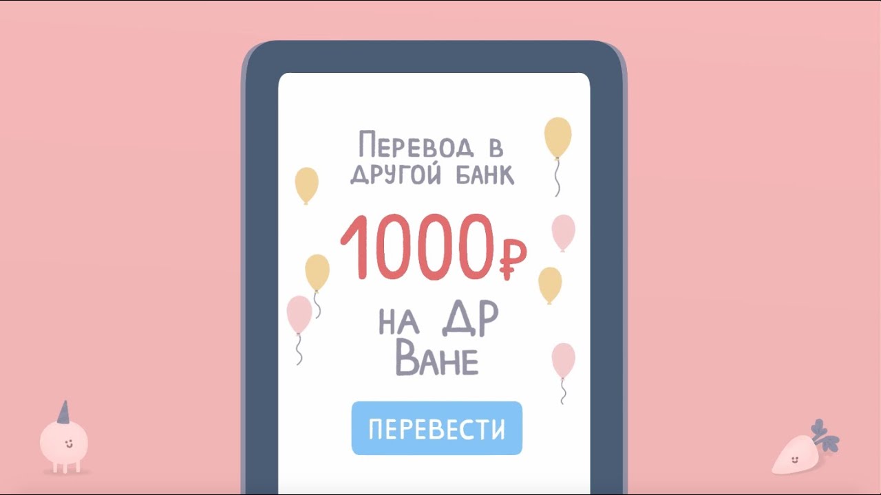 как перевести деньги в игры как перевести деньги в игры