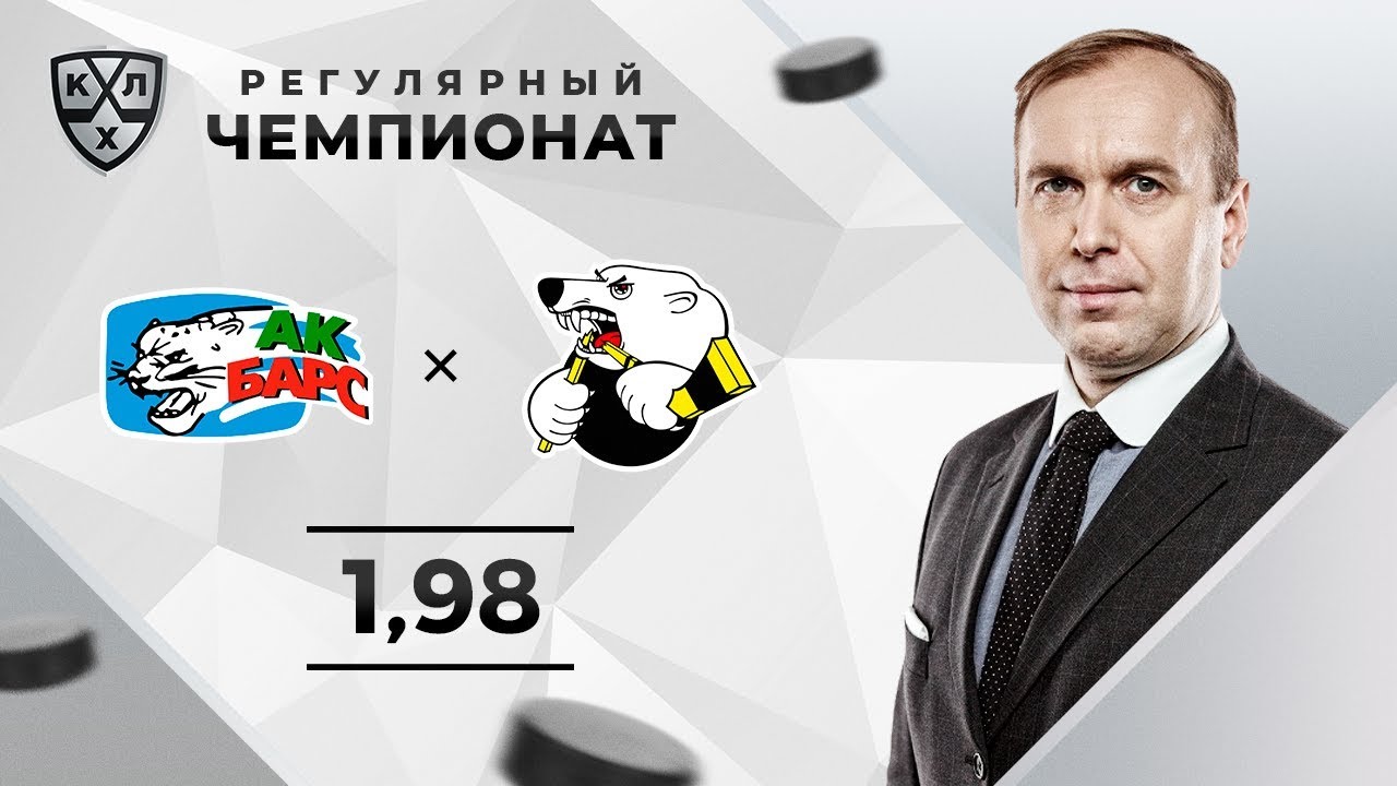 Ак барс страхование осаго
