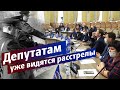 Депутатам уже видятся расстрелы. Коммуниста будут судить за исполнение гимна СССР.