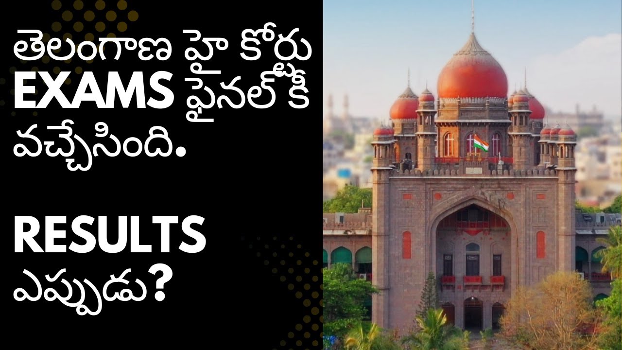 🔥Breaking : Telangana High Court Exams Final Key and Results 🔥#tshc # ...