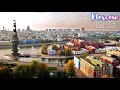 Москва − Арбат и бульвары столицы, встреча писателя Олега Роя и поездка по Филевской линии метро