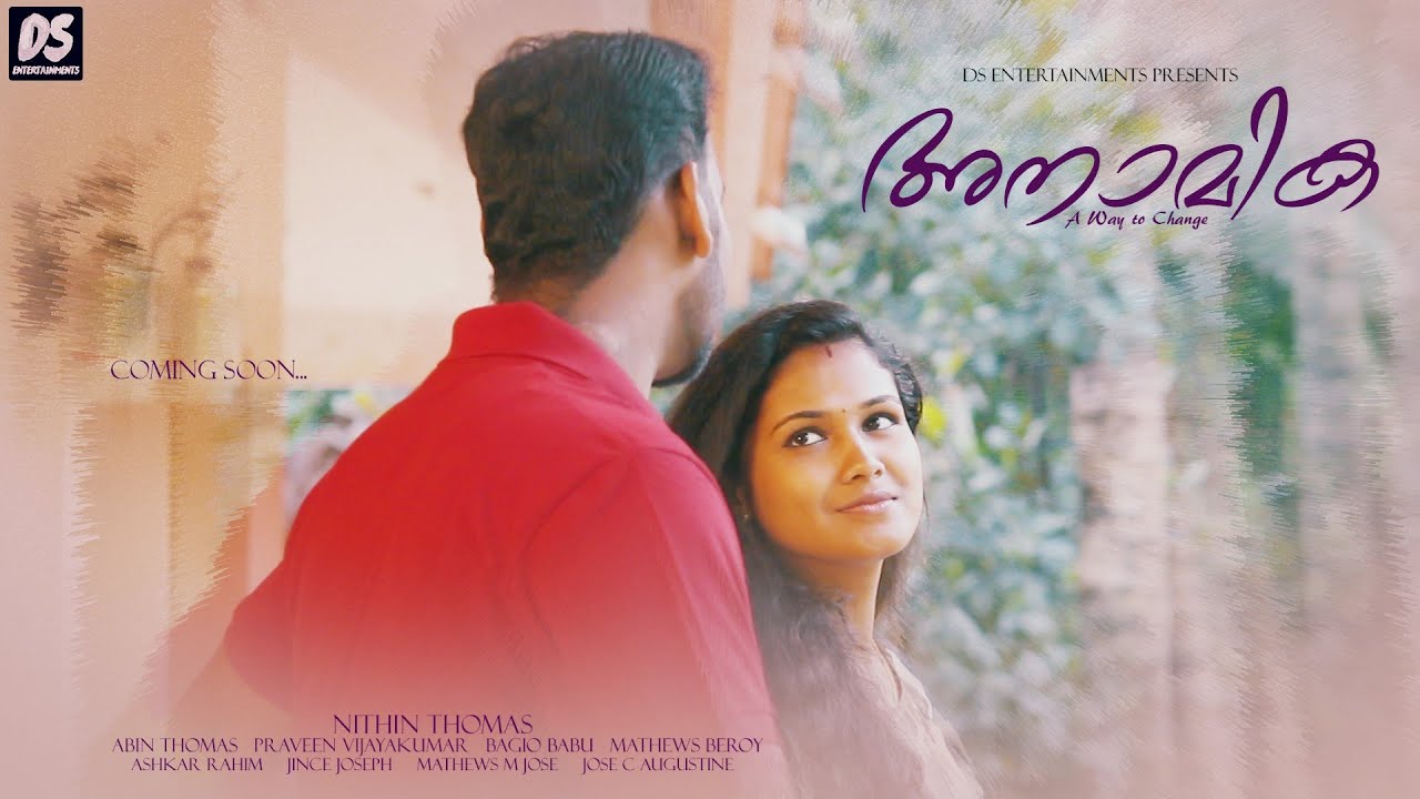 Anaamika Malayalam Short Film with Eng Sub Short Film 2018 YouTube