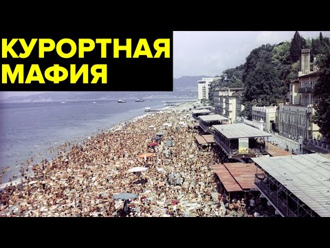 Video: Конгломерат - кирешени көбөйтүү үчүн катуу көзөмөл