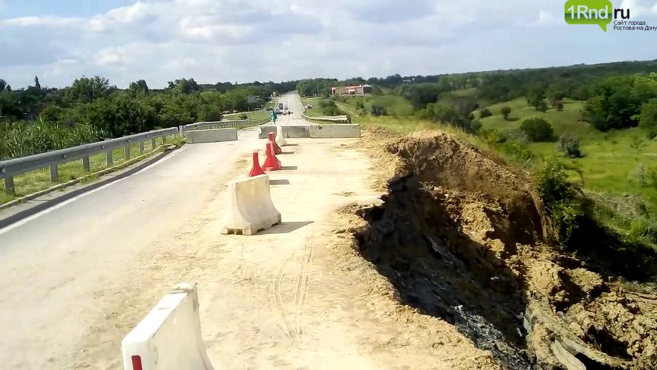 Ремонт автомобильного моста