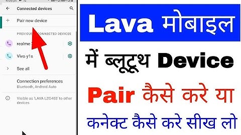 Lava phone me bluetooth device pair/connect kaise banaye ।how to pair bluetooth device in lava