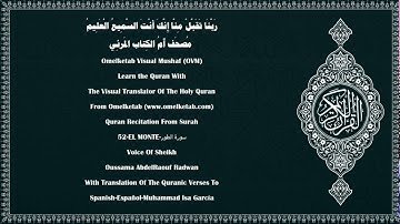 52 EL MONTE سورة الطور Spanish Español Muhammad Isa García Radwan
