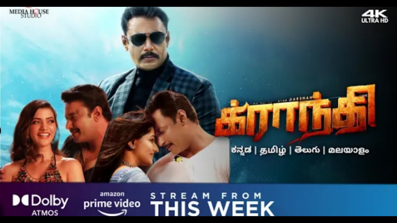 Kranti (Tamil) Trailer | OTT Release date | Tamil Dubbed | Tamil Movie | Release date | Tamil