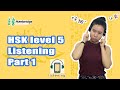 Chinese HSK Level 5  Listening Part 1- Preparation   Practice