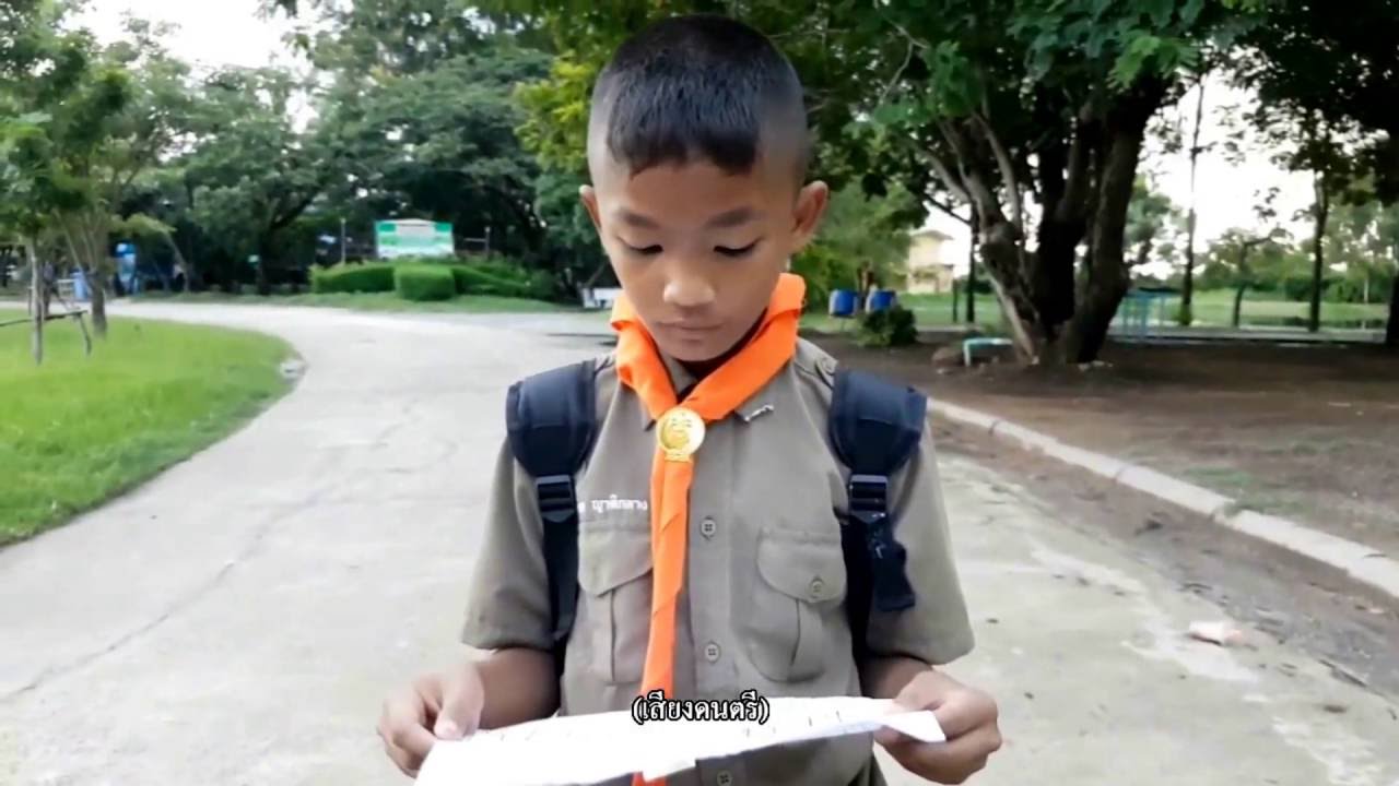 ภาพยนตร์สั้น เรื่อง.