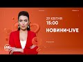 МОЗ озвучив правила виписки корона-хворих / Поліція знайшла молодь, яка курила у метро