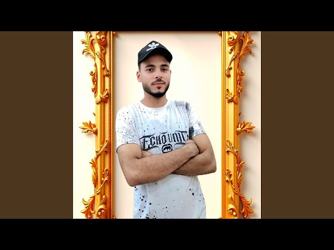 ريمكس مهرجان بحرنا عالي الجزء الثاني