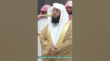 تلاوة فضيلة الشيخ  ⁧‫#بدر_التركي‬⁩  من صلاة العشاء 25 ربيع الأول 1447هـ.