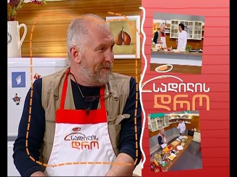 დღეს, 20 მაისს, 12:40 საათზე - \"სადილის დრო\"