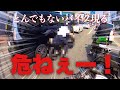 【モトブログ】#78 レトロ自販機へ行くも神奈川の治安の悪さにヤられる 前編 CBR1000RR ZX-12R ZX-14R YZF-R6