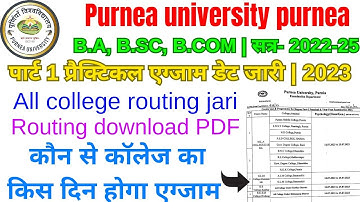 purnea university part 1 practical exam date | part 1 practical exam routine 2023