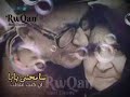 سامحني يابا ان كنت عصيت 
