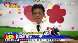 20150703中天新聞　90%燒傷　黃博煒血壓下降　醫院急裝葉克膜