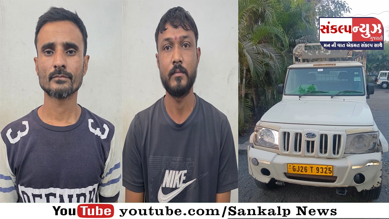 પારડી મોતીવાડા ગામમાં ઓવરબ્રિજ પાસે દારૂનો મોટો જથ્થો સાથે પોલીસે બે ને ઝડપી પાડી ઝડપાયો