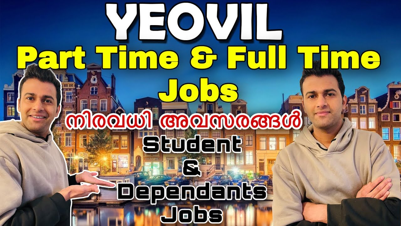Yeovil Part Time and Full Time Jobs Student & Dependants Uk 🇬🇧 YouTube