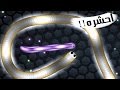 slither.io | لعبه الثعبان