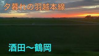 【貨物改札】古き良き時代の面影を残す酒田駅＃国鉄＃酒田＃鶴岡