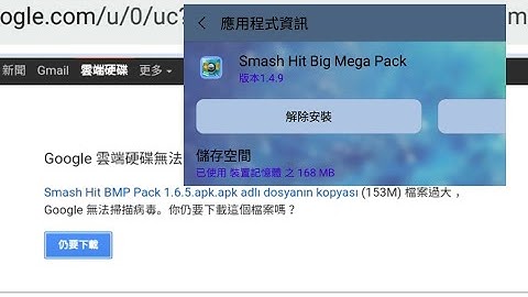Smash hit BMP 1.6.5 ?? or this is fake,it looks like 1.4.9