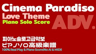 Love theme (Cinema Paradiso OST) (Piano Solo Score Adv.) - Ennio Morricone