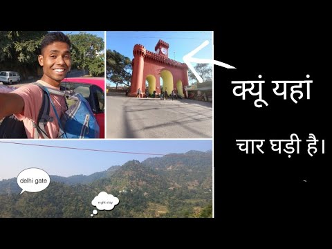 हिमाचल का delhi gate in NAHAN|HILL STATION| SIRMAUR। MY FIRST VLOG IN HIMACHAL।24hrs STAY IN 150