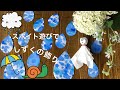 スポイトで雨の雫飾り・絵の具・梅雨・６月の壁面・製作・スポイト遊び・楽しい・簡単❤︎DIY/rain drops/paper craft❤︎#660