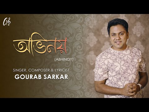Abhinoy | Gourab Sarkar | অভিনয় | Chhandan Basu | Official Music Video | New Bengali Song 2023