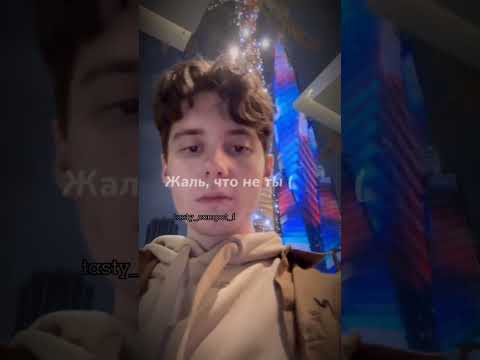 Эдит для Романа