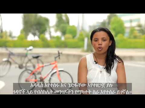 ቪዲዮ: ለሳይክል መኪና ማቆሚያ አብዮታዊ ንድፍ ወደ አሮጌው ጎዳና ማዞሪያ ሊያመራ ይችላል።