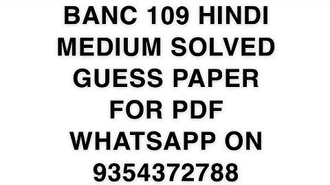 BANC 109 HINDI MEDIUM SOLVED GUESS PAPER FOR PDF WHATSAPP ON 9354372788
