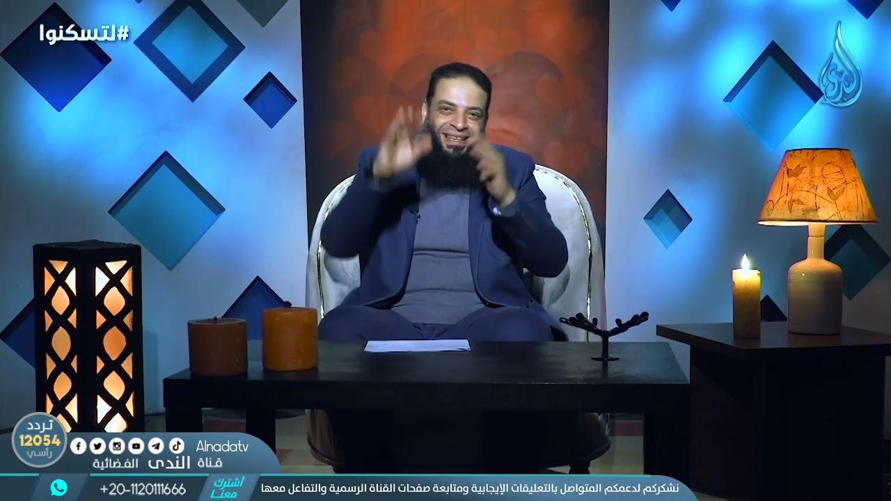 بيت العائلة | لتسكنوا | الشيخ عبد الرحمن منصور | ح9