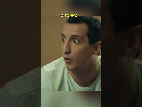 🎬Антон,Маша и Майкл рассуждают о фильмах!!!3 часть. #универ#сериал##универноваяобщага
