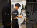 Ciao!イタリア料理人のshuです!今日は僕の一年の成長について動画を制作しました!是非ご覧ください!#イタリア修行#イタリア料理人