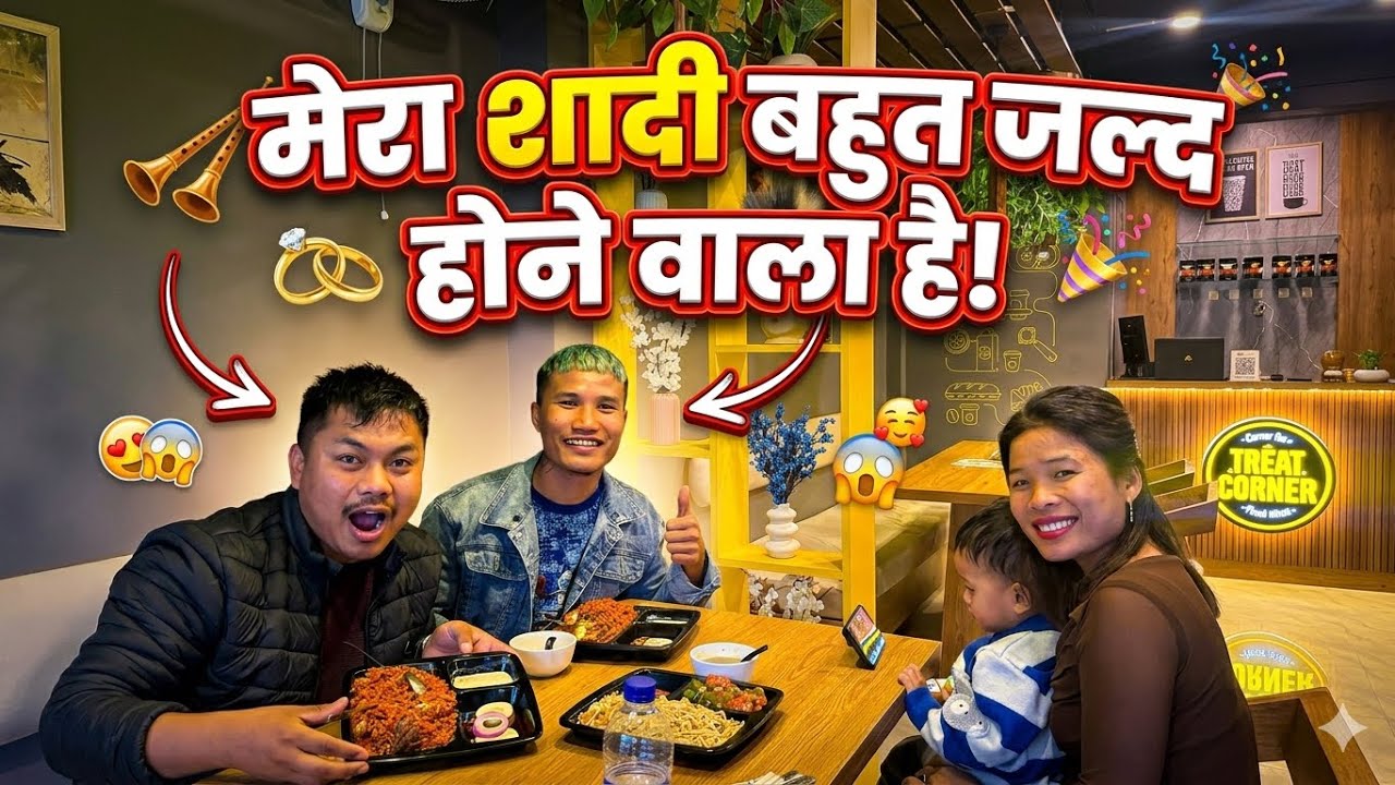 Mera shadi fix hogya 