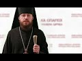 Звернення архієпископа Хмельницького і Старокостянтинівського Віктора
