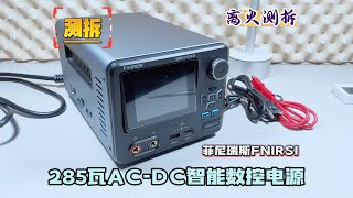 FNIRSI IPSA3608 Power Supply Teardown & Review: PFC + LLC Architecture, Dual PCB Design