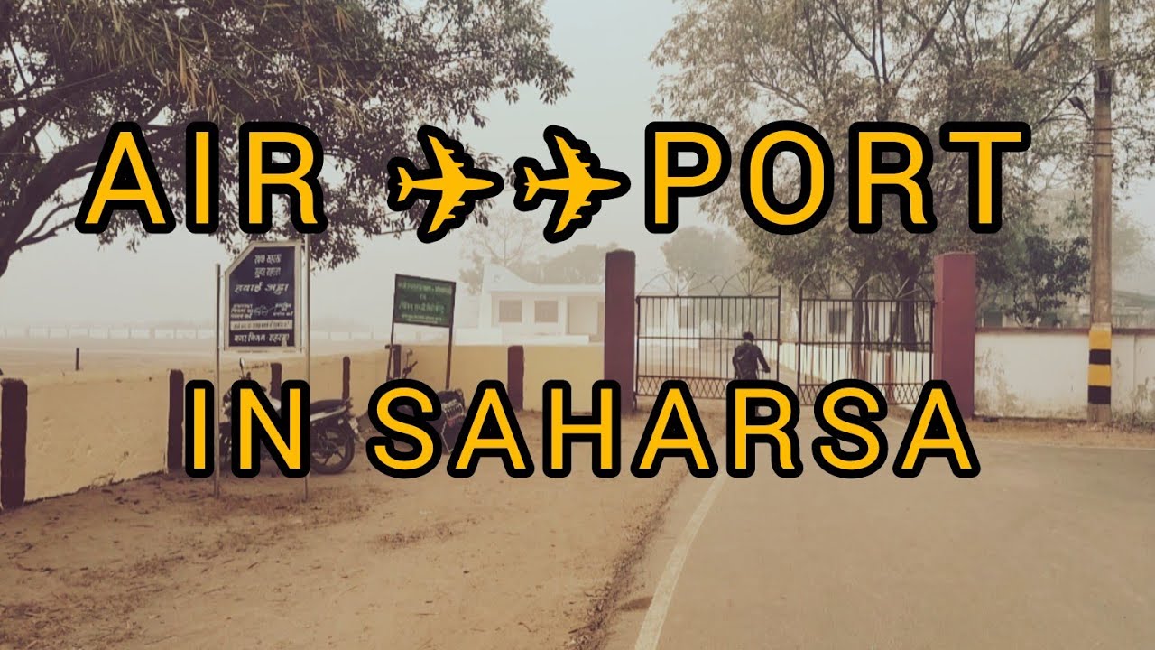 सहरसा ka Airport ✈️✈️! सबसे खुबसूरत hai! Famous Airport in saharsa