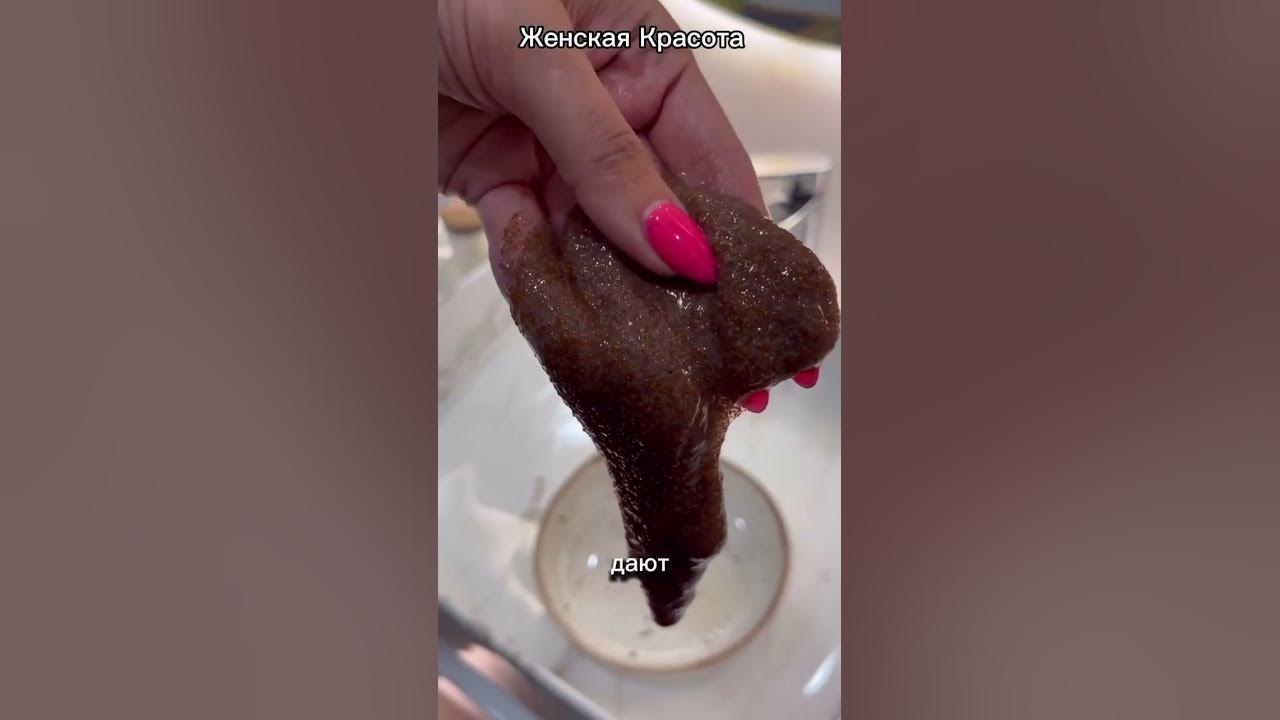 Моделирующая маска для лица Вайлдберриз - YouTube