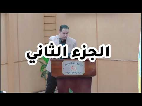 برنامج العلاج النفسي التكاملي