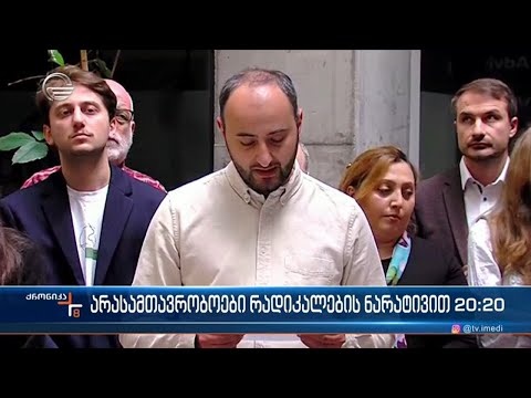 ვიდეო: ველური ინდაურები ბაღის ადგილებში - რჩევები ველური ინდაურის შეკავებისთვის